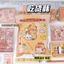 Túi mù Blind pack 8-10 món đồ chơi Capybara, Babythree Lucky bag set quà tặng cho bé