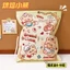 Túi mù Blind pack 8-10 món đồ chơi Capybara, Babythree Lucky bag set quà tặng cho bé