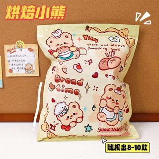 Đồ Chơi Trẻ Em,Túi Mù Blind box Cho Bé,Đồ Chơi SET quà tặng NOEL cho học sinh tiểu học mới nhất 2025