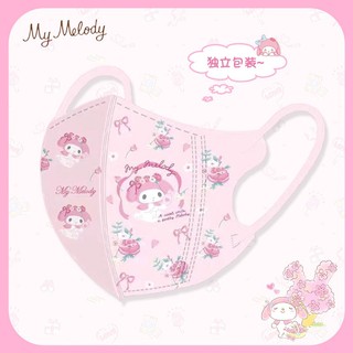 Set 50/10c Khẩu trang cho bé, Khẩu trang trẻ em 3D hoạt Hình không đau tai chống bụi được chọn hình