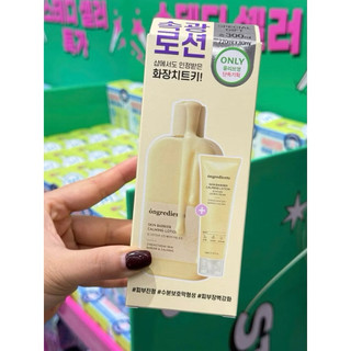 Sữa dưỡng cấp ẩm, phục hồi, xây dựng hàng rào bảo vệ da Ongredients  220ml