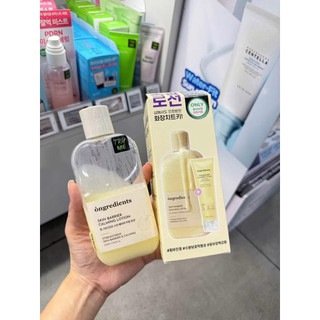 Sữa dưỡng cấp ẩm, phục hồi, xây dựng hàng rào bảo vệ da Ongredients  220ml