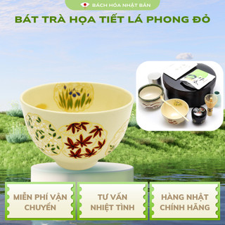 Bát Trà (Chawan) Họa Tiết Hoa M67 Với Hình Ảnh Lá Phong Đỏ Sang Trọng và Tinh Tế