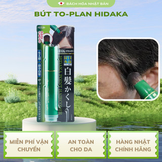 Bút Phủ Bạc Tóc Chấm Chân To-Plan Hidaka 20gr SK62 - Giúp Che Phủ Tóc Bạc Nhanh Chóng và Tiện Lợi