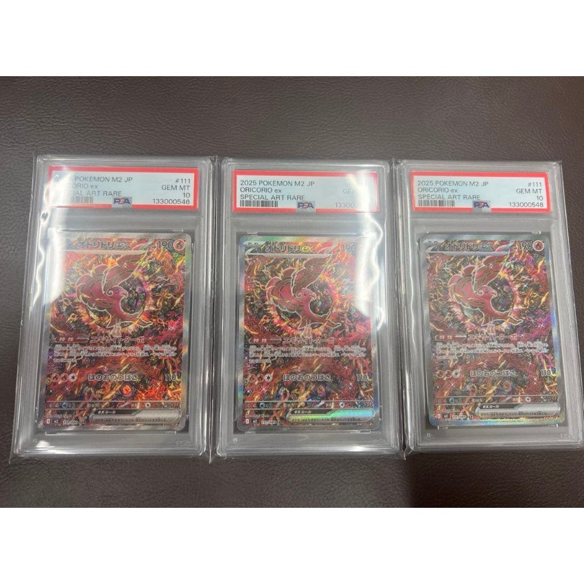 Com 3 Thẻ PSA10 Gem Mint liền Serial Number Oricorio ex 111 080