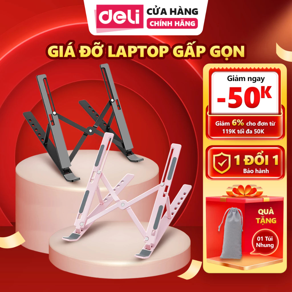 Giá Đỡ Laptop DELI Điều Chỉnh Độ Cao, Kê Laptop Tản Nhiệt Máy Tính, IPAD Chống Nóng Hợp Kim Nhôm