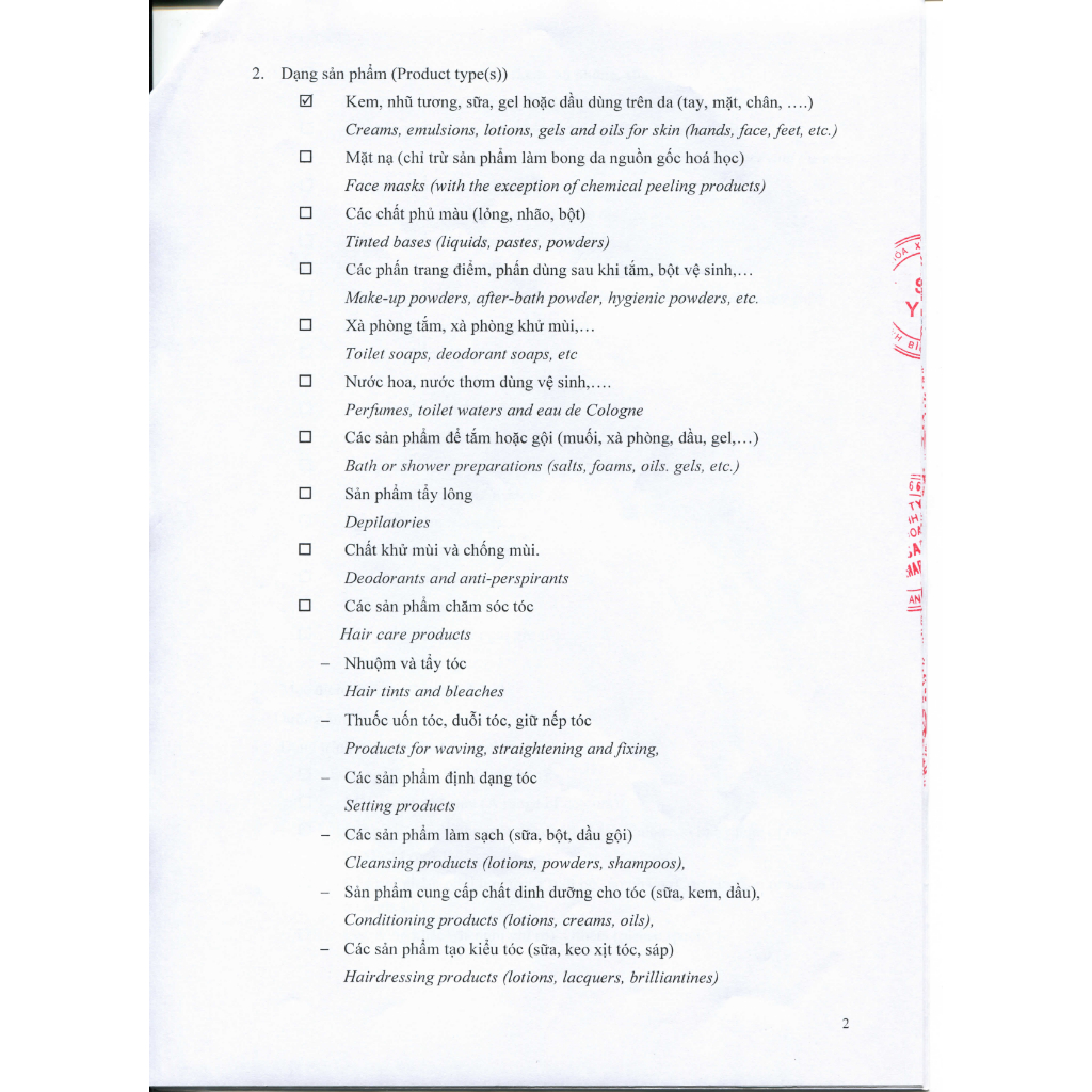 Kem dưỡng ẩm Skinavir giúp cân bằng độ ẩm cho da, ngăn ngừa và làm chậm quá trình lão hóa da (Lọ 45g)