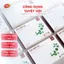 Bột Diếp Cá Sấy Lạnh Nguyên Chất Quảng Thanh Hộp 45g (15 gói x 3g) - Hỗ trợ kháng viêm, táo bón