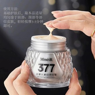 Kem quý bà trắng da 377 làm mờ vết thâm nám, dưỡng da, che khuyết điểm, 5 công dụng trong 1