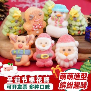 [Hàng mới về]Kẹo bông marshmallow Noel cao cấp. Với bộ kẹo bông marshmallow tạo hình ông già Noel,người tuyết,tuần lộc..