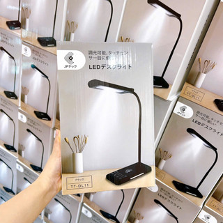 Đèn học chống cận NHẬT BẢN mã TTDL11 (bảo hành 6 tháng)