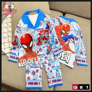 Pijama tay dài quần dài đồ bộ bé trai chất thun lạnh in 3D cho họa tiết xe hơi labubu từ 10 đến 45kg