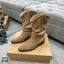 🆘 Boot ngắn da lộn đai da
