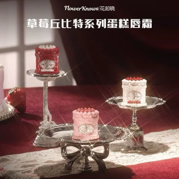 Bộ Sưu Tập 2025 Strawberry Cupid Son bùn Flower knows