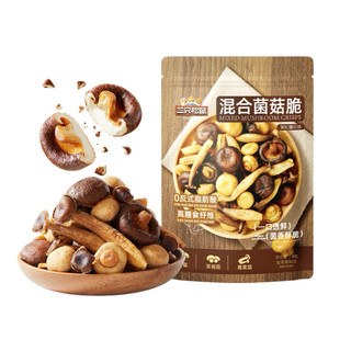 Nấm sấy 3 loại nấm: Nấm nhung, nấm hương, nấm mỡ. Hãng 3 Chú Sóc, túi 130gram
