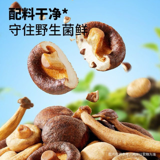 Nấm sấy 3 loại nấm: Nấm nhung, nấm hương, nấm mỡ. Hãng 3 Chú Sóc, túi 130gram