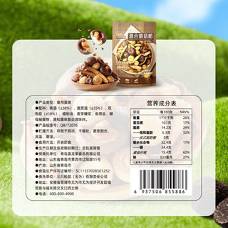 Nấm sấy 3 loại nấm: Nấm nhung, nấm hương, nấm mỡ. Hãng 3 Chú Sóc, túi 130gram