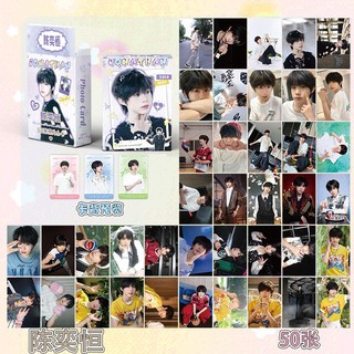 Trần Dịch Hằng - TF Gia tộc F4 | Hộp thẻ card laser 50 tấm Lomo lomocard laser bo góc TF Family F4 Jonathan