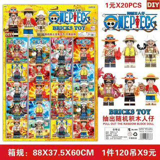 vỉ 20 bộ lắp ghép hình đảo hải tặc và harry potter