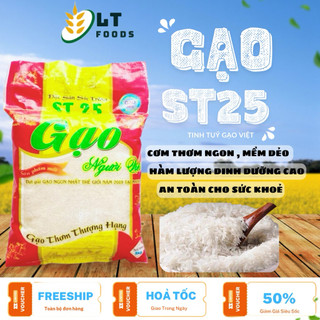 [HOẢ TỐC] GẠO ST25 - ĐẶC SẢN SÓC TRĂNG - NẤU CƠM THƠM DẺO ĐẬM VỊ