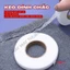 1 CUỘN KEO ỦI TAN 2 MẶT - Dùng Để Dính 2 Lớp Vải Bằng Bàn Ủi