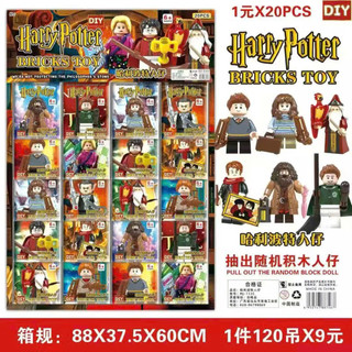 vỉ 20 bộ lắp ghép hình đảo hải tặc và harry potter