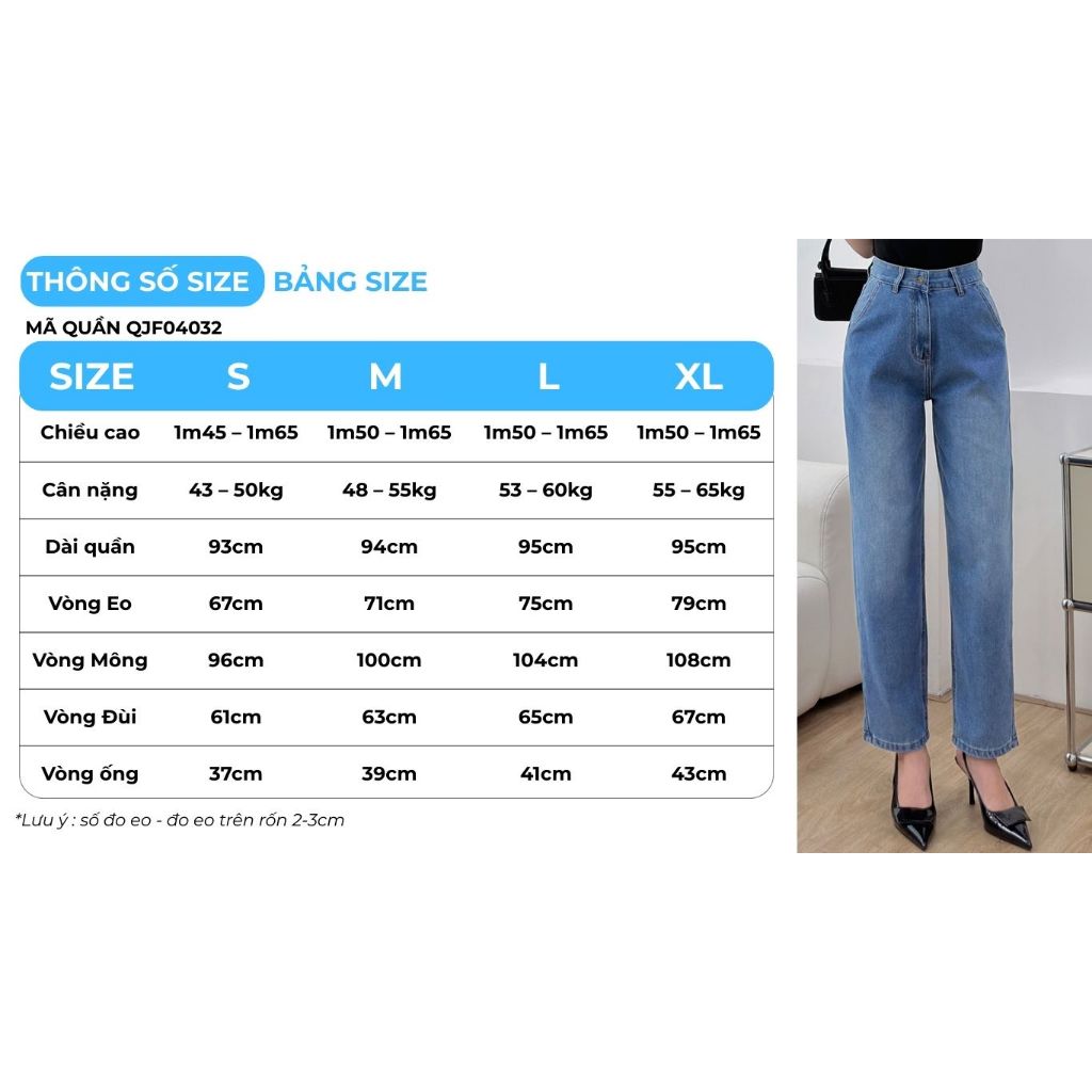 Quần jeans nữ GUMAC kiểu cơ bản form baggy wash xanh nhạt vải mềm đứng form  QJF04032
