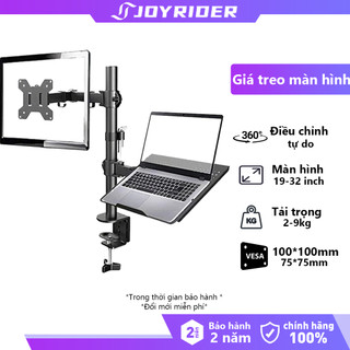 Giá đỡ màn hình đôi 17-34 inch 2-9 kg Xoay 360° linh hoạt Di động công sở