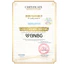 Mặt Nạ BNBG Vita Genic Jelly Mask (30ml) Truyền Năng Lượng, Dưỡng Ẩm,Dưỡng Trắng,Giảm Mụn,Phục Hồi