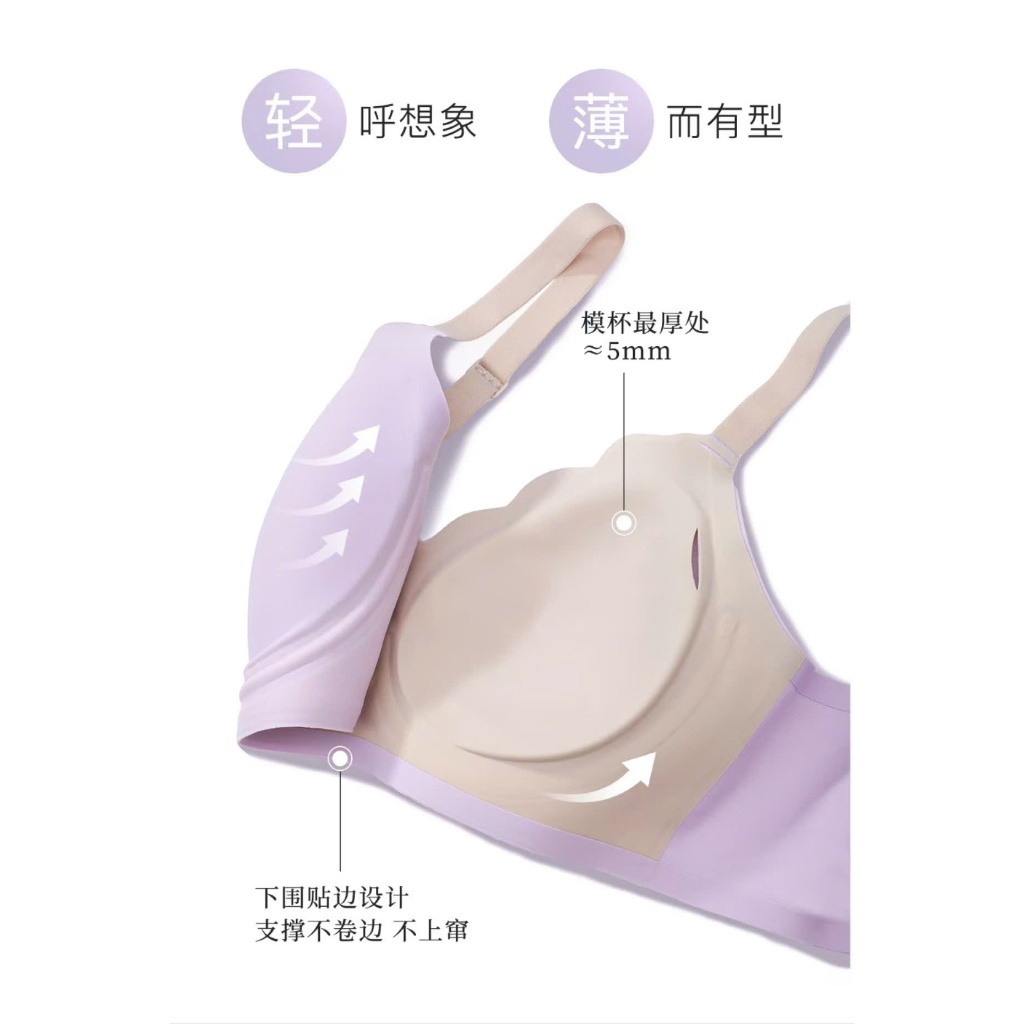 U104_Áo Lót Không Gọng Nâng Ngực Có Nhiều Màu
