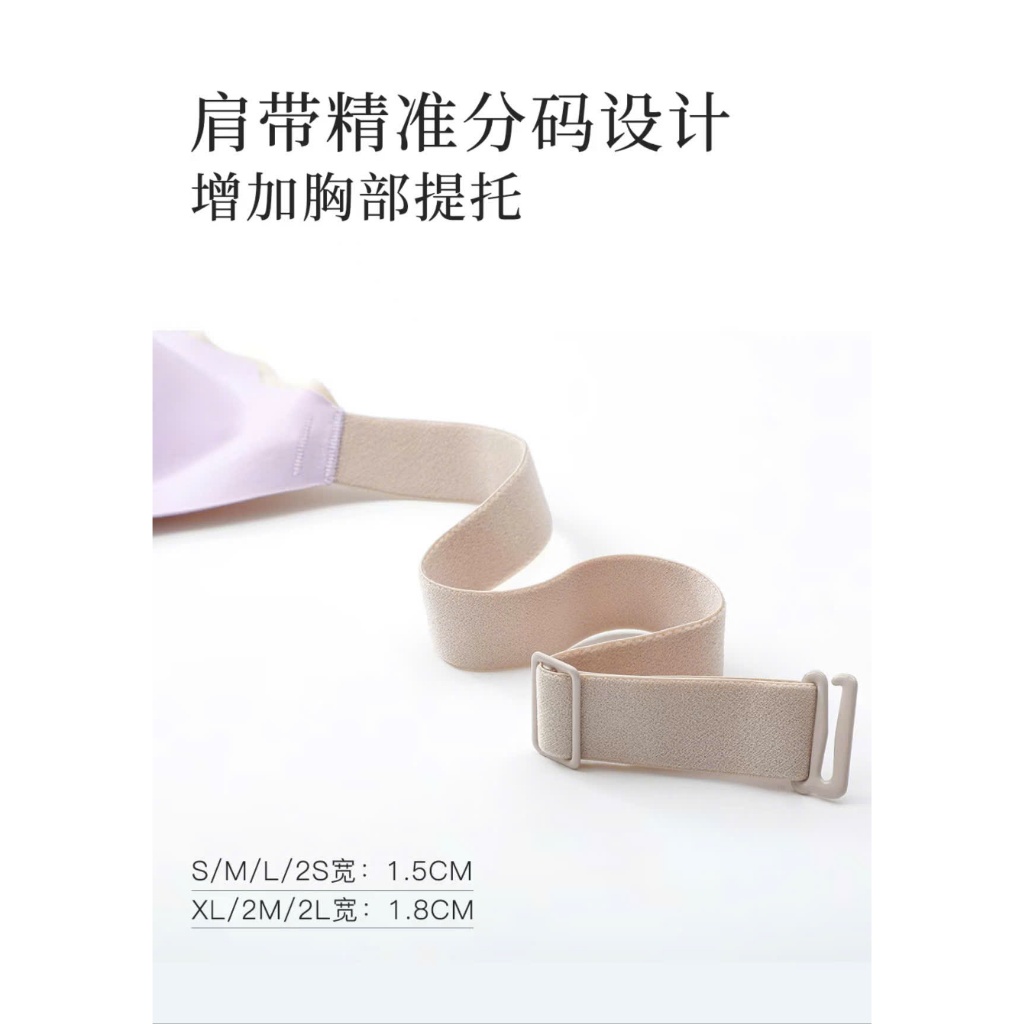 U104_Áo Lót Không Gọng Nâng Ngực Có Nhiều Màu