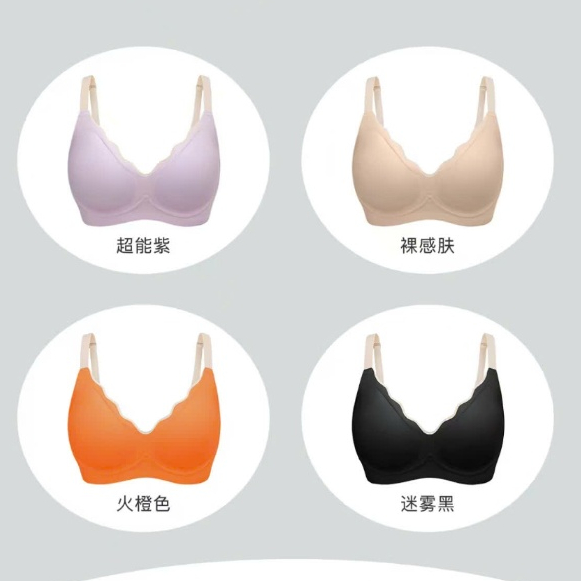 U104_Áo Lót Không Gọng Nâng Ngực Có Nhiều Màu