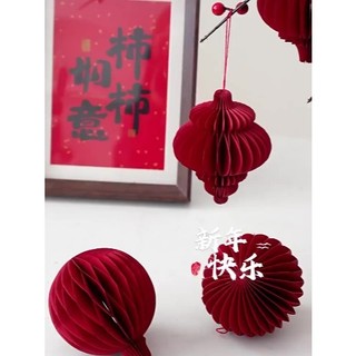 Bộ Đèn Lồng 10 Chiếc Màu Đỏ Trang Trí Nhà Cửa Cây Cảnh Dịp Tết, ✨✨