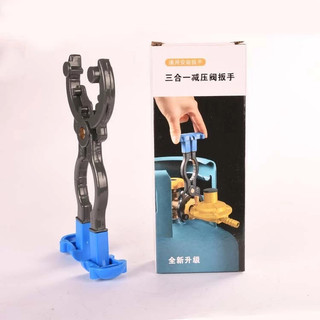 Set 2 Kìm Khóa Tháo Lắp Van Gas Cờ Lê Hợp Kim Nhôm Bền Chắc Tiện Dụng - Kho sỉ gia dụng alulu