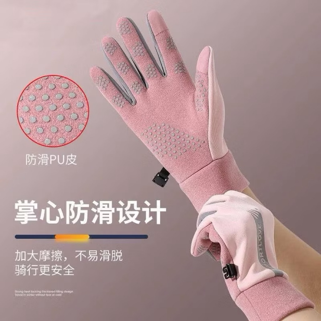 Gang tay chống nước lót nỉ cảm ứng điện thoại sport love cho nam nữ