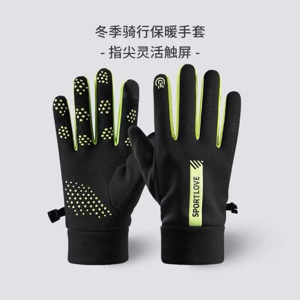 Gang tay chống nước lót nỉ cảm ứng điện thoại sport love cho nam nữ