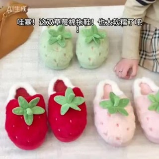 Dép Nữ Cotton Dâu Dễ Thương Mùa Đông Ấm Áp, Đế Dày Chống Trơn Trượt, Sang Trọng Cho Trong Nhà & Ngoài Trời