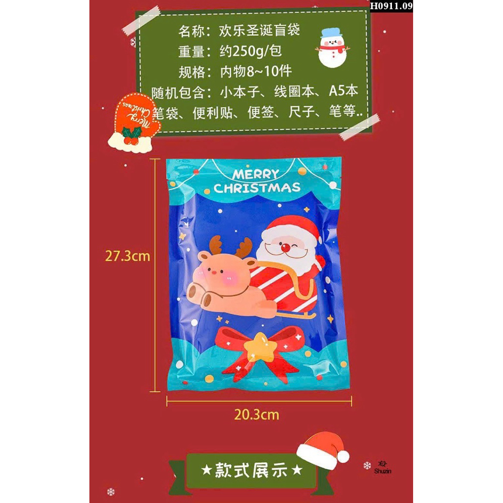 TÚI MÙ NOEL - QUÀ NOEL - TÚI QUÀ TẶNG CHO BÉ