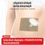 Miếng dán thảo dược ngải cứu hỗ trợ thư giãn đau nhức lưng, vai gáy, khớp và toàn thân cho nam nữ.-AJ703