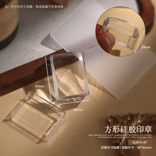 Con dấu silicon vuông , con dấu dài hình chữ nhật giúp lấy được nhiều hoạ tiết hơn