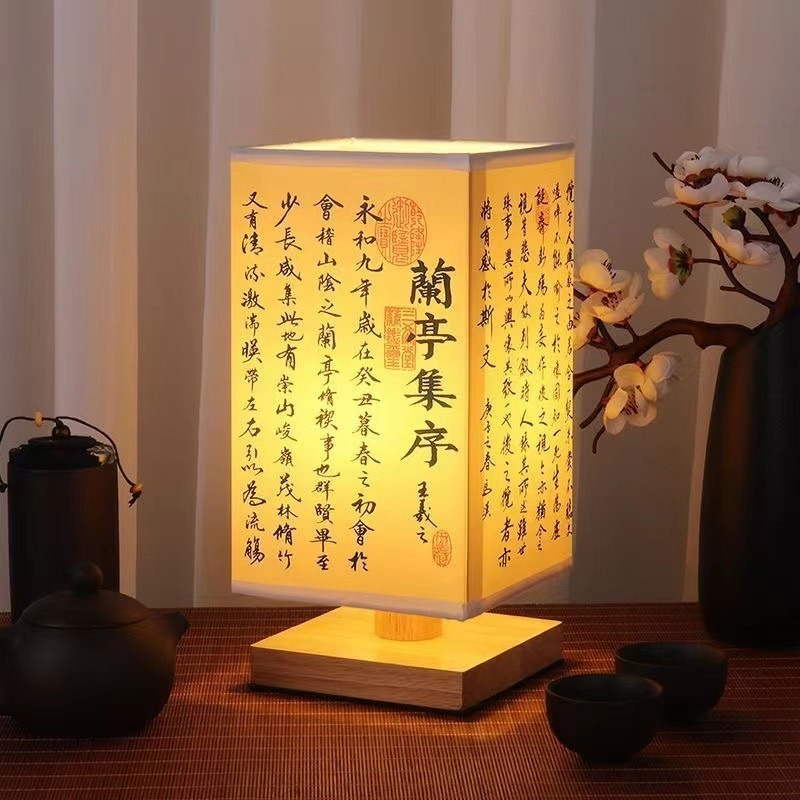 Phong cách Trung Quốc cổ thư pháp bàn đèn Vintage phòng ngủ sáng tạo đơn giản giường đèn Lan Đình thứ tự trang trí đèn n