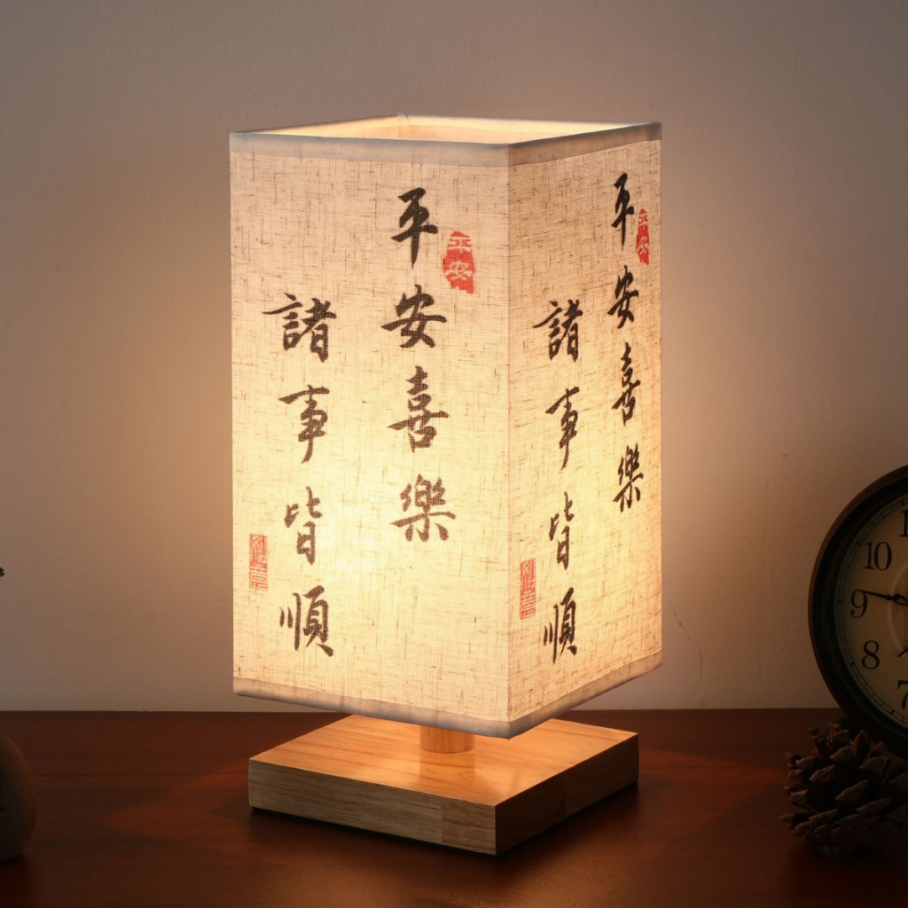 Phong cách Trung Quốc cổ thư pháp bàn đèn Vintage phòng ngủ sáng tạo đơn giản giường đèn Lan Đình thứ tự trang trí đèn n