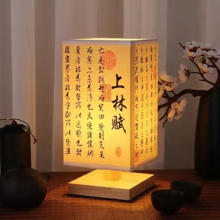 Phong cách Trung Quốc cổ thư pháp bàn đèn Vintage phòng ngủ sáng tạo đơn giản giường đèn Lan Đình thứ tự trang trí đèn n