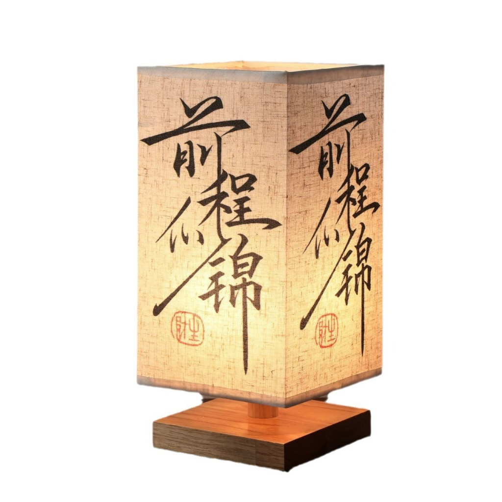 Phong cách Trung Quốc cổ thư pháp bàn đèn Vintage phòng ngủ sáng tạo đơn giản giường đèn Lan Đình thứ tự trang trí đèn n