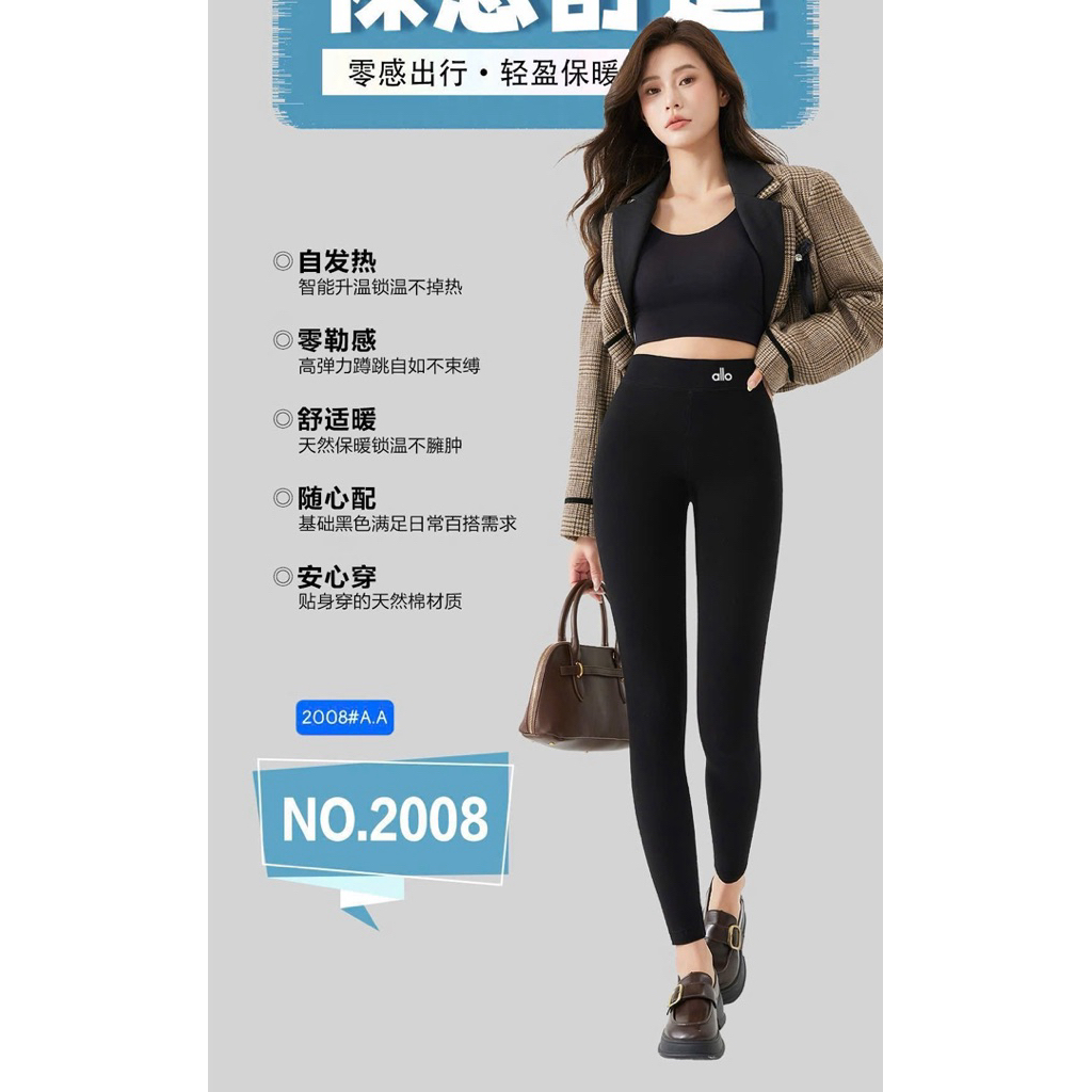 Legging 2008# free size (40 - 60 kg). Có lót nỉ vừa.