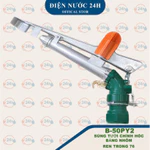 Súng Béc PY30 Béc Súng Bán Kính Lớn Đài Loan Chính Hãng Tưới Cà Phê, Tiêu, Đồng Cỏ - Béc Súng PY 30 — ảnh 3