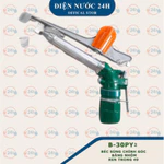 Súng Béc PY30 Béc Súng Bán Kính Lớn Đài Loan Chính Hãng Tưới Cà Phê, Tiêu, Đồng Cỏ - Béc Súng PY 30 — ảnh 1