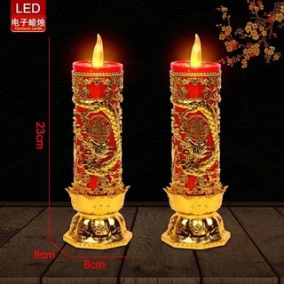 Cặp 2 Chiếc Đèn Long Phụng Đế Sen Dùng Pin Trang Trí Bàn Thờ Gia Tiên, Bàn Phật, Đèn Thờ Nến LED Thờ Thổ Địa Thần Tài