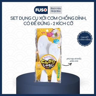 Dụng Cụ Xới Cơm Chống Dính Nhật Bản Chất Liệu Nhựa Cao Cấp An Toàn Không Dính Hạn Chế Tiếp Xúc Mặt Bàn
