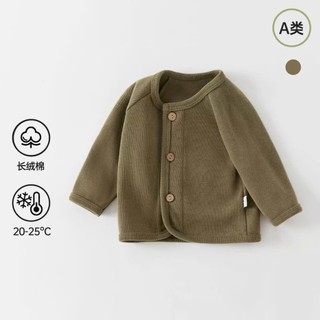 Áo Khoác Cardigan Cho Bé Mùa Thu Đông – 6 Màu Cổ Điển, Chất Cotton Cao Cấp, Siêu Mềm, Nút Gỗ Vintage